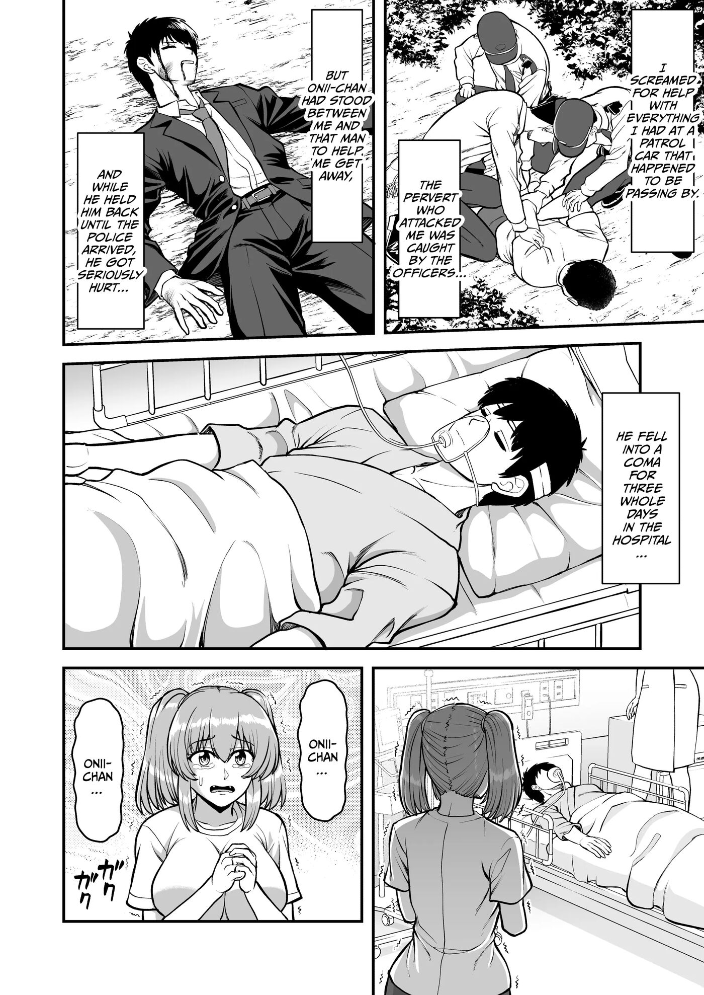 Lolicon De Kusozako De Hentai No Chou Kimoi Watashi No Daidaidaidaidaisuki Na Onii-chan O Watashi No Isshou No Dorei Ni Shiteyatta Wwwww Chapter 1000 Page 15